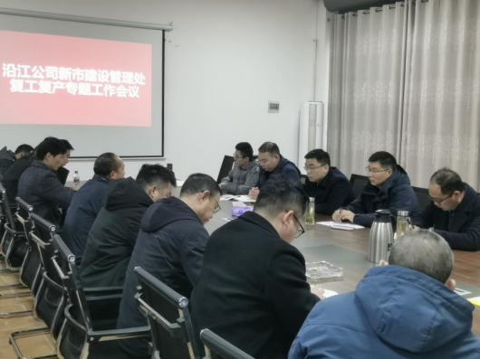 新市管理处1.png