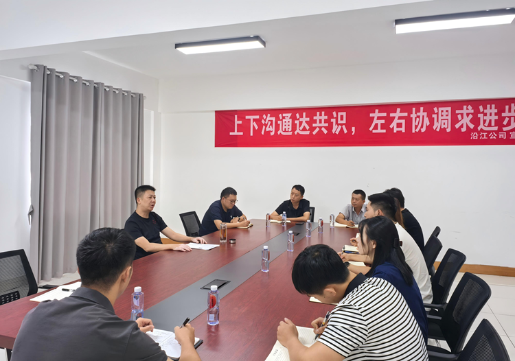 沿江宜金公司组织召开新员工见面座谈会