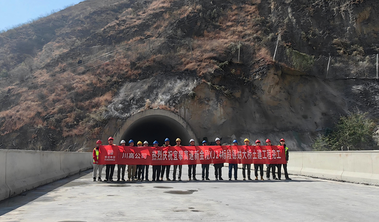 沿江高速新金段德姑大桥土建工程完工